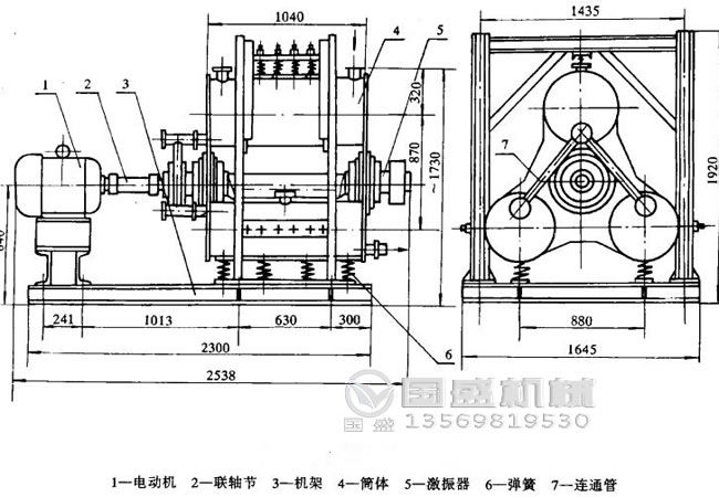 ,密封式單筒振動磨機